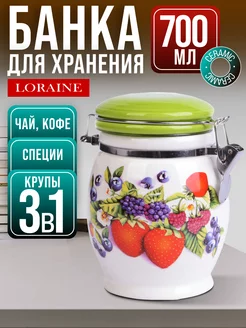 Банка для сыпучих LORAINE 146732497 купить за 618 ₽ в интернет-магазине Wildberries