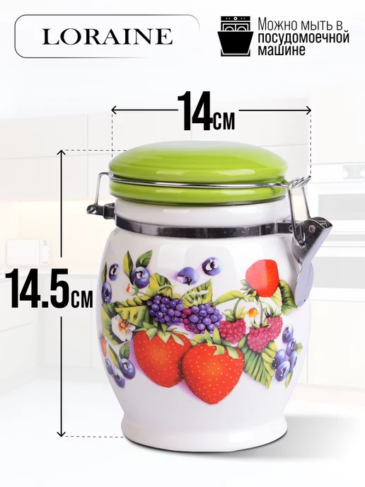 Банка для сыпучих - фото 2