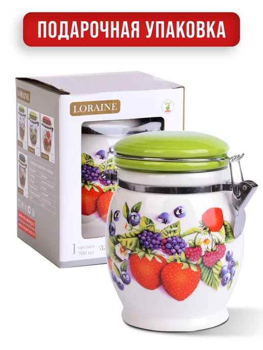 Банка для сыпучих - фото 6