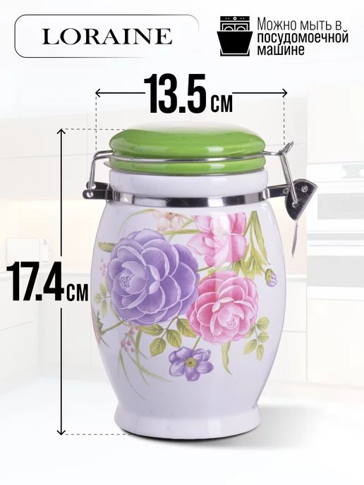 Банка для сыпучих продуктов керамика с крышкой 930 мл - фото 2