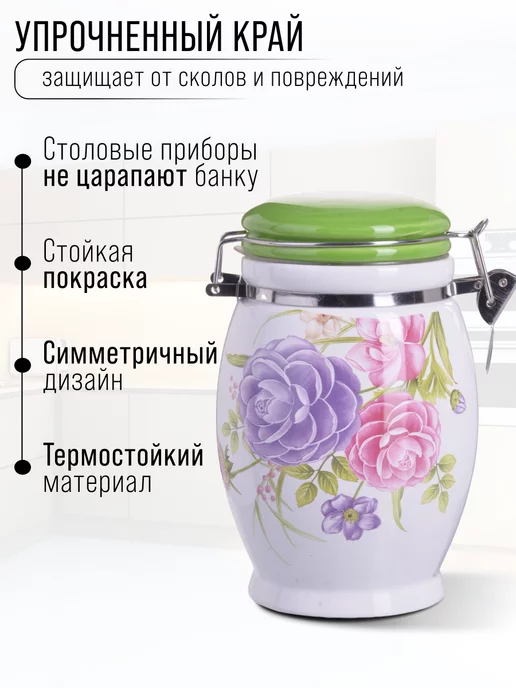 Банка для сыпучих продуктов керамика с крышкой 930 мл - фото 3