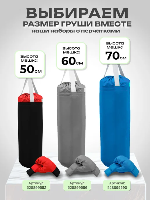 Absolute Champion Груша боксерская спорт, мешок для бокса спортивный, 2 кг, фото 6
