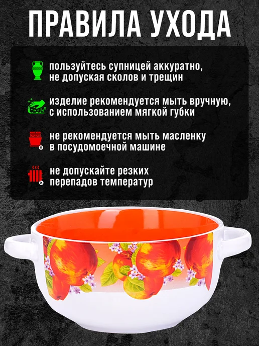 Набор Супниц - фото 3