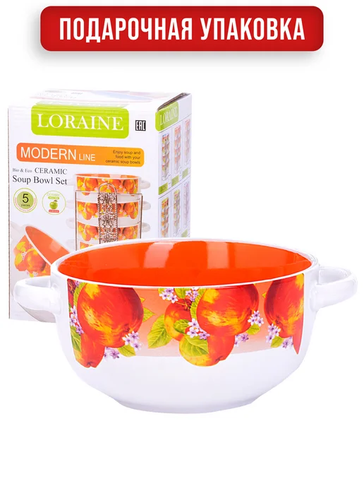 Набор Супниц - фото 4