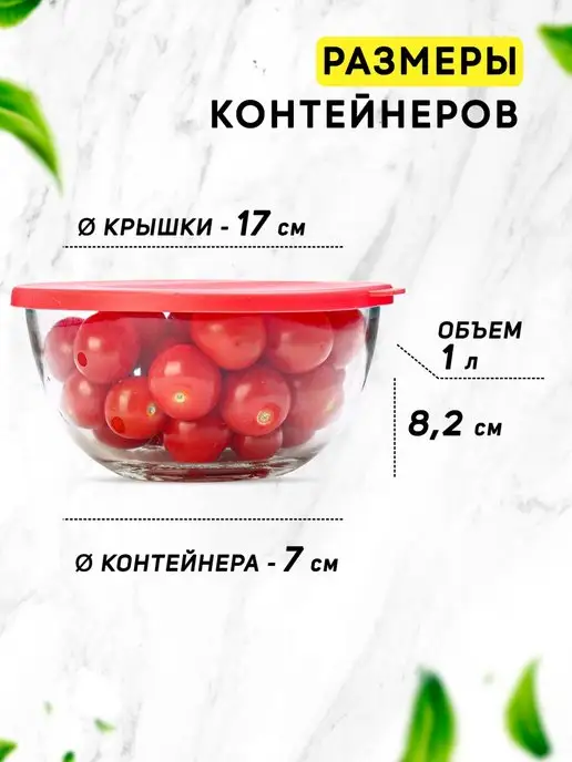 Контейнер для еды - фото 2