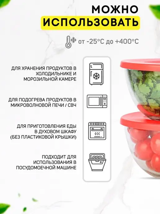 Контейнер для еды - фото 3