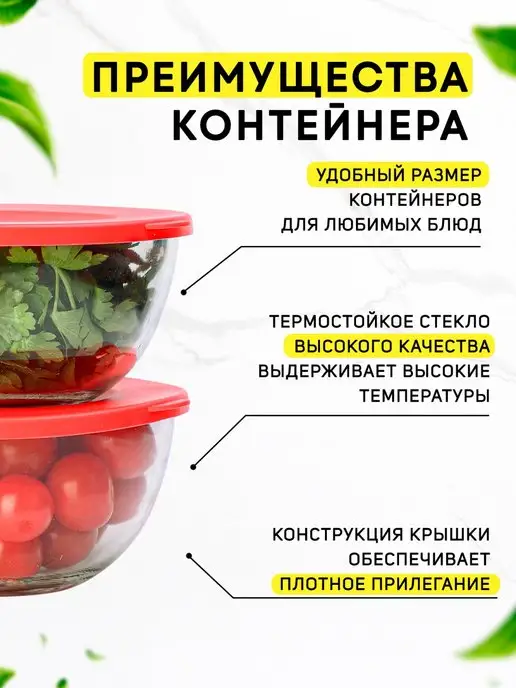 Контейнер для еды - фото 6