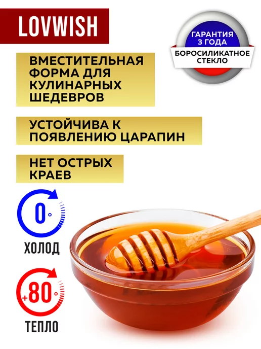 Салатники набор 6 шт 250 мл - фото 13