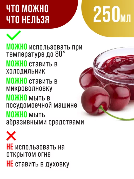 Салатники набор 6 шт 250 мл - фото 14