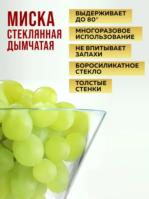 Салатники набор 6 шт 250 мл - фото 8