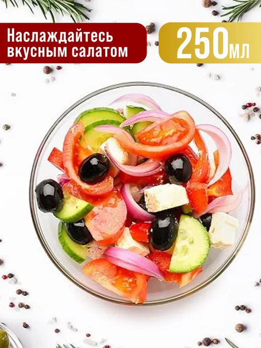 Салатники набор 6 шт 250 мл - фото 9