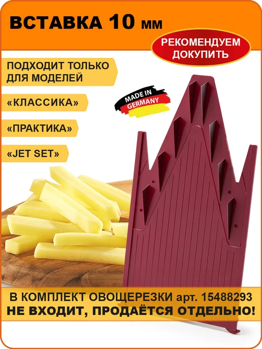 Borner: купить товары бренда в интернет-магазине Wildberries