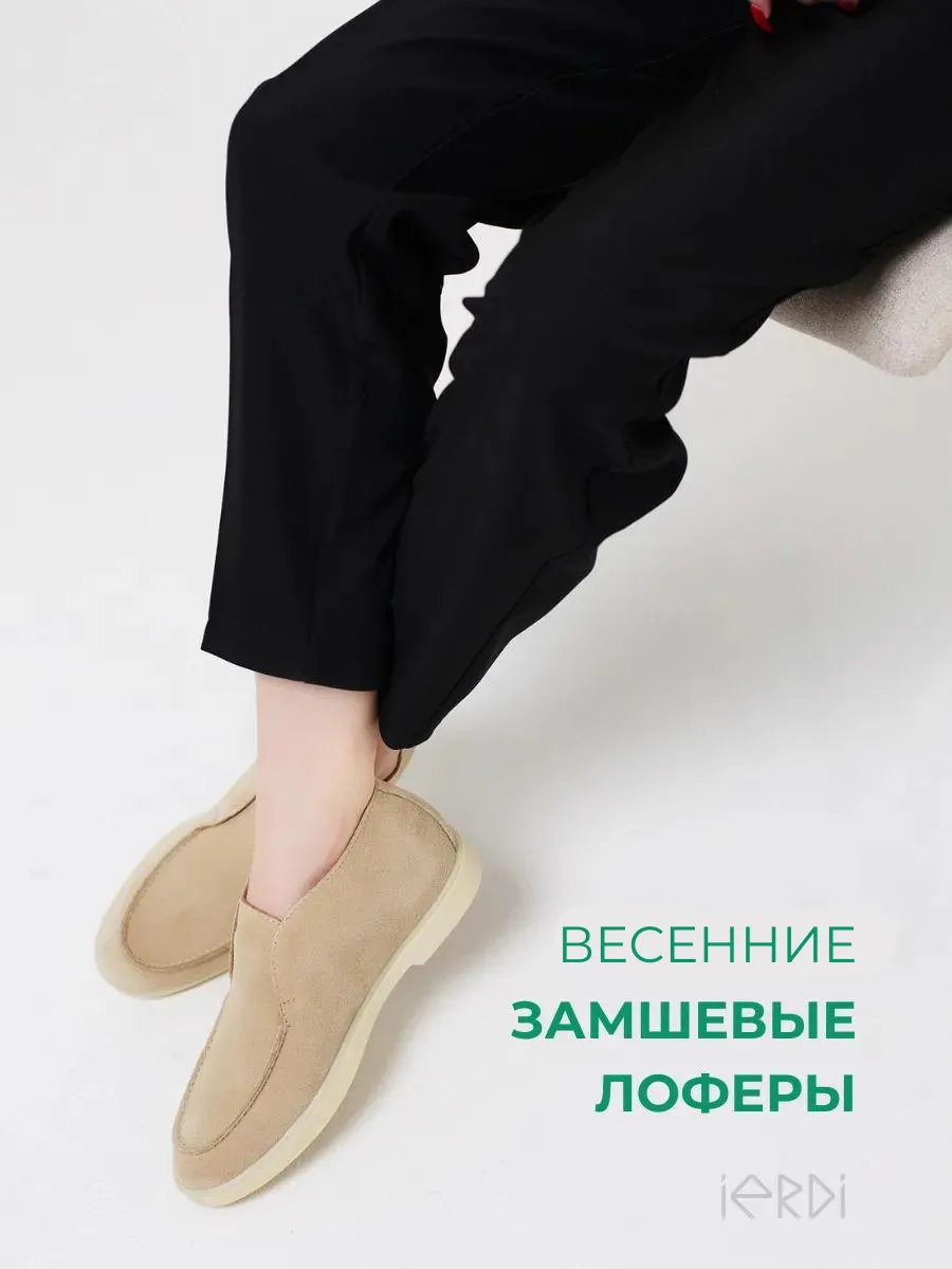 Лоферы замшевые...