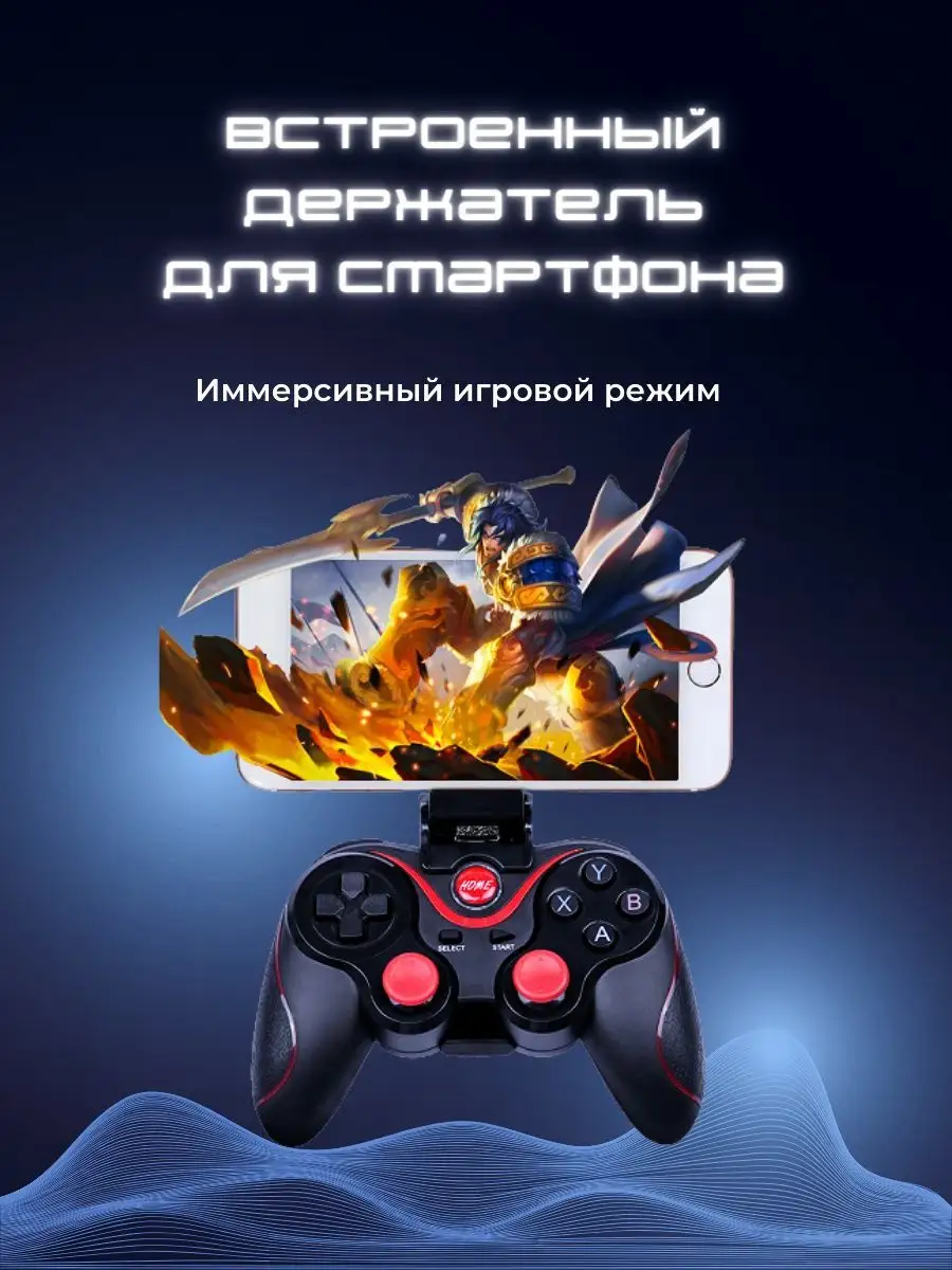 Очки виртуальной реальности IG PLAY 146742389 купить за 1 737 ₽ в  интернет-магазине Wildberries