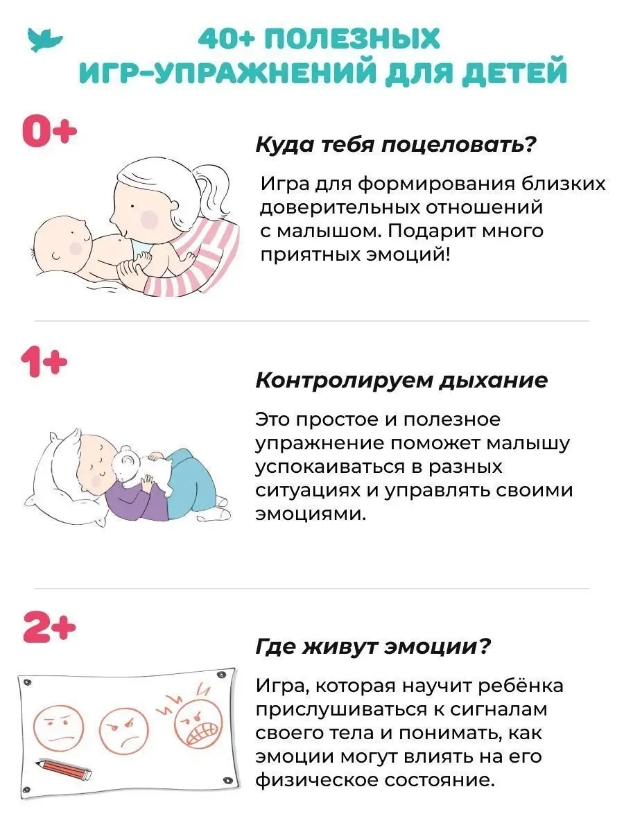 Сказки для детей и Книга для родителей Умница 146743134 купить за 1 102 ₽ в  интернет-магазине Wildberries