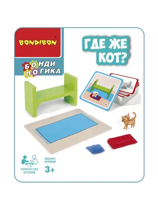 Bondibon Настольная игра головоломка для детей Где же кот?, желтый, фото 6