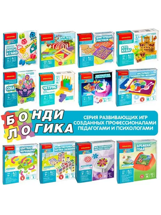 Bondibon Настольная игра головоломка для детей Где же кот?, желтый, фото 8