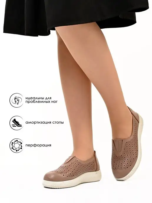 SHEMS Туфли летние мокасины, коричневый