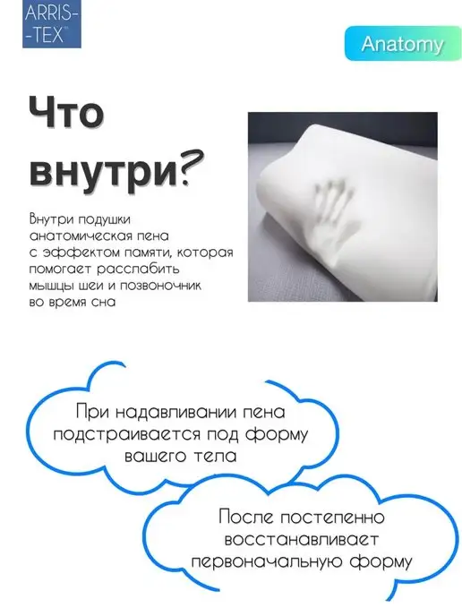 Arris-tex Подушка ортопедическая Memory foam 60х40х13см, 60x40x13 см, фото 2