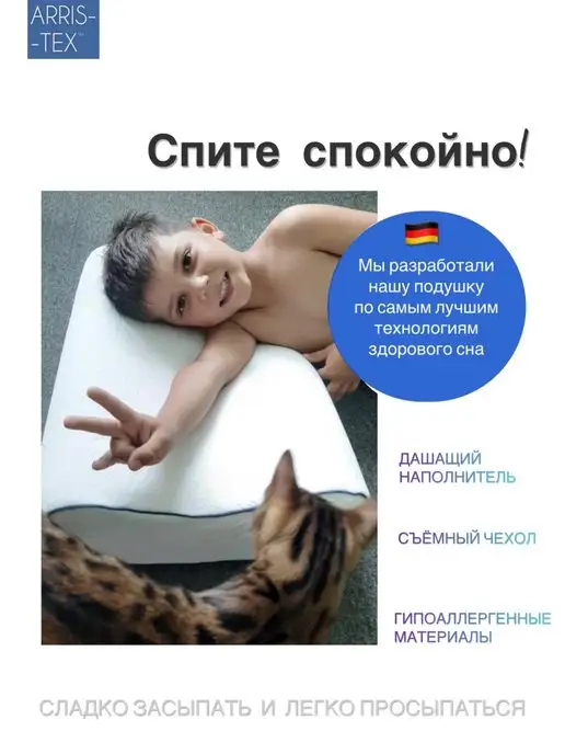 Arris-tex Подушка ортопедическая Memory foam 60х40х13см, 60x40x13 см, фото 3
