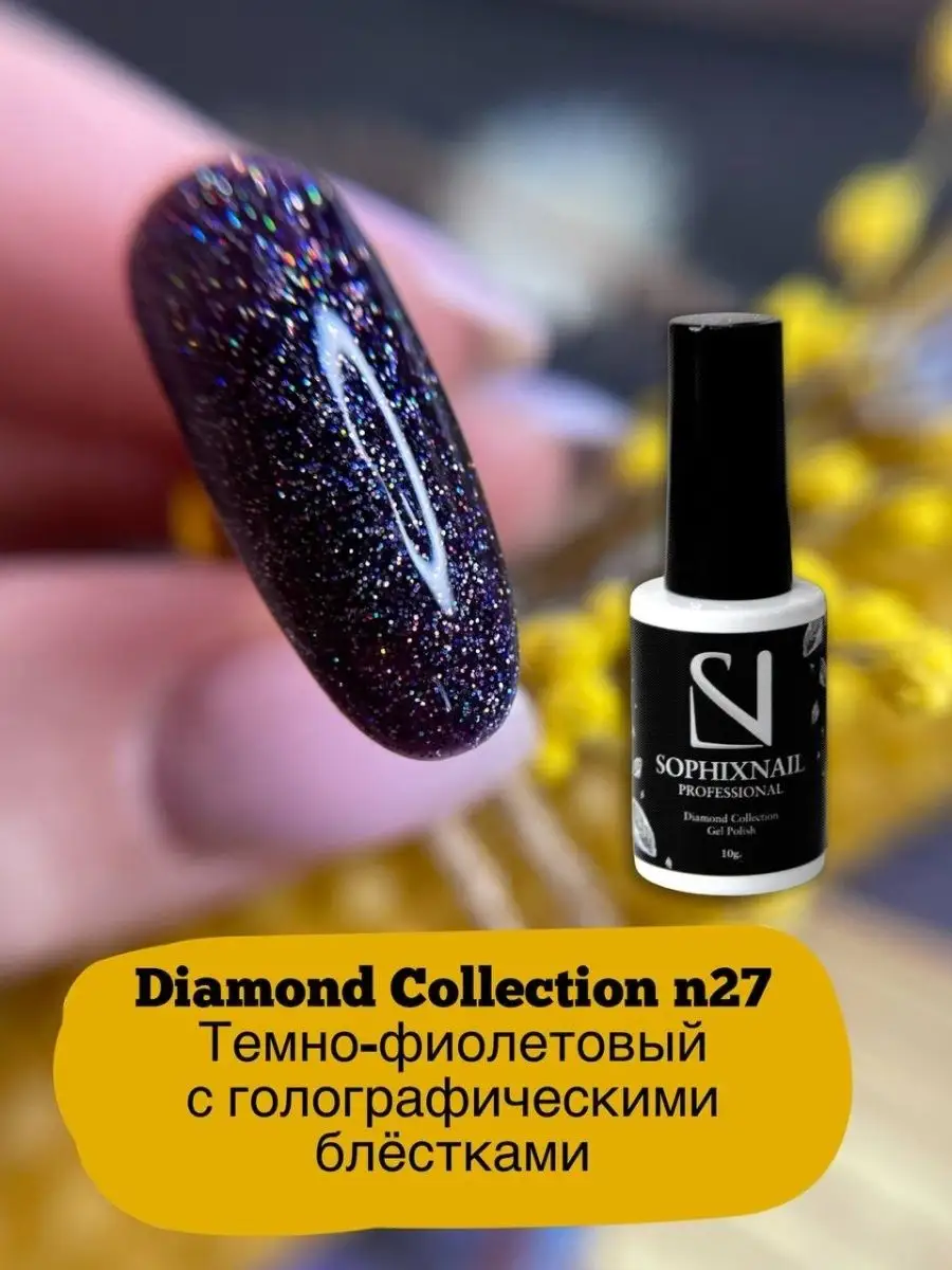 Гель лак для ногтей с...