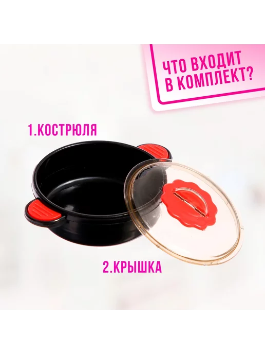 Funny Toys Детская посуда игрушечная набор "Готовим завтрак", 6 шт, фото 2