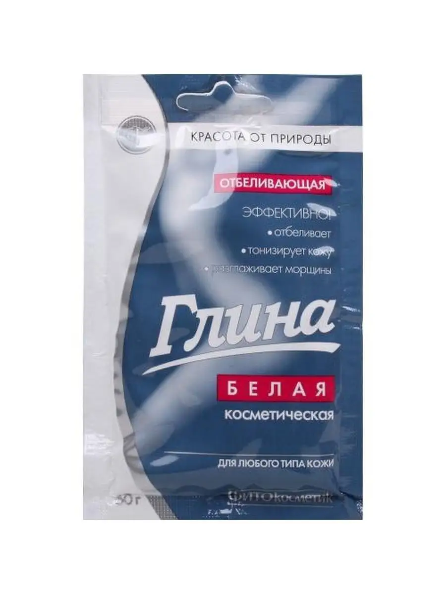 Глина косметическая белая. Отбеливающая глина 3 буквы. Белая глина для лица. Глина белая "fito косметик" отбеливающая 60 г (ндс). Отбеливание глины.