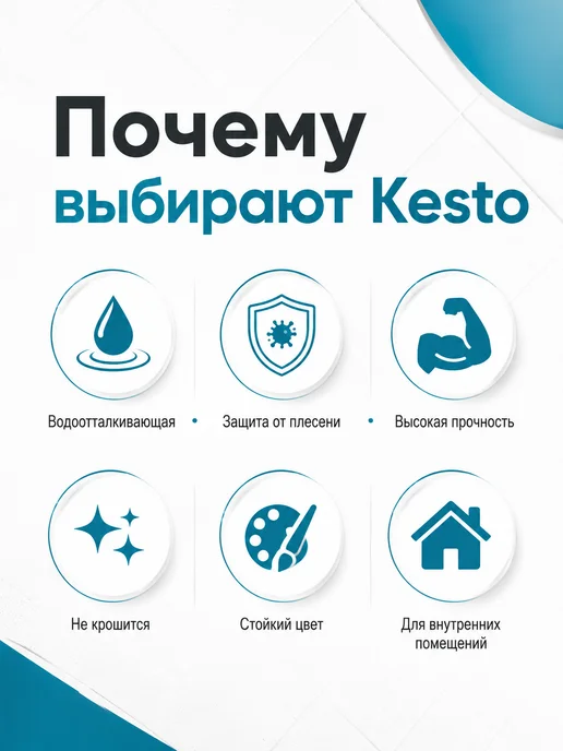 Kesto Затирка для швов Кесто Saumalaasti светло-бежевый 29 1 кг, 1 кг, фото 2