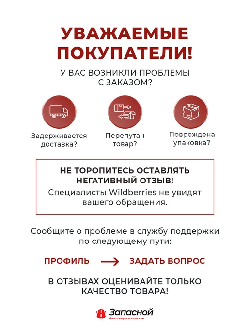 CARTRONIC Мотор стеклоочистителя для а м ГАЗ 3110, 3302, ВАЗ, ПАЗ, вариант, фото 5