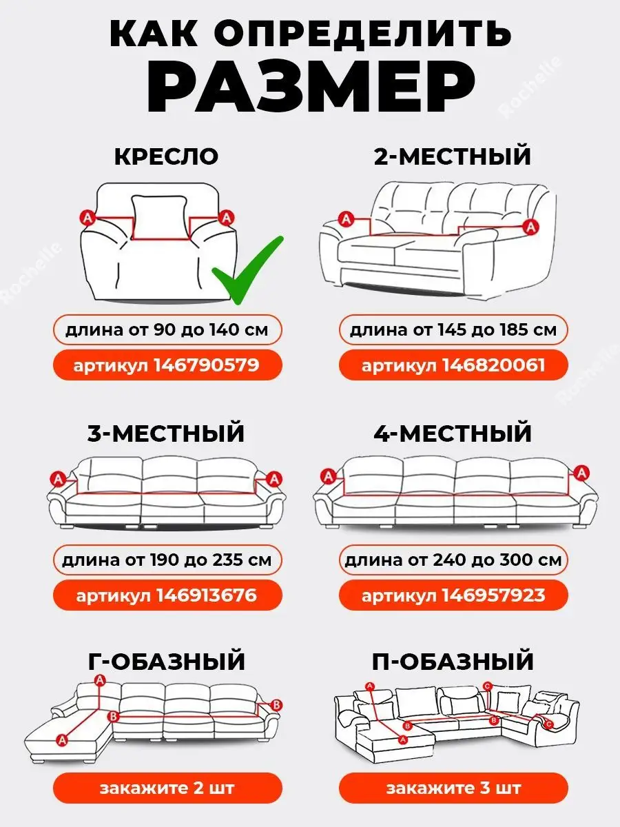 Макеты для лазерной резки