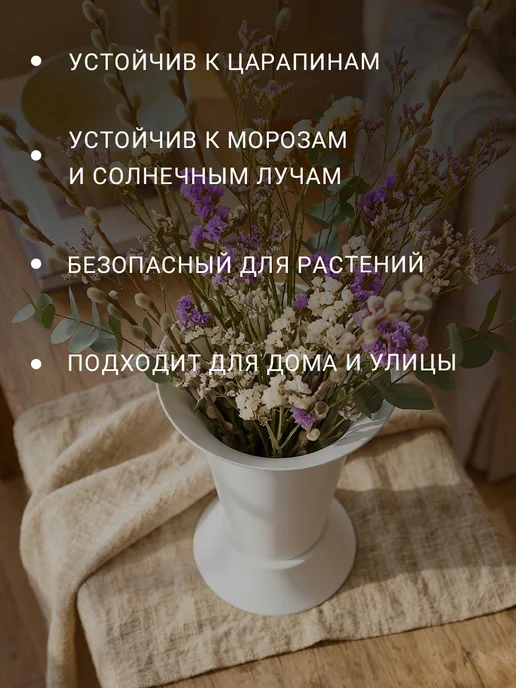 Ваза для цветов пластиковая 3 л, цвет чёрный, 3 л, фото 3