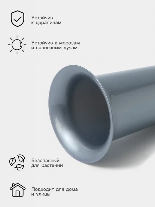Ваза газонная, 650 мл, d=10 см, h=26 см, 650 мл, фото 2