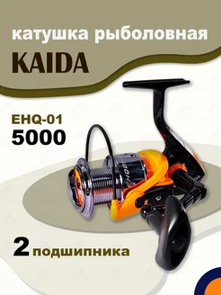 Катушка KAIDA EHQ-01 5000 рыболовная спиннинговая KAIDA 146809641 купить за 751 ₽ в интернет-магазине Wildberries