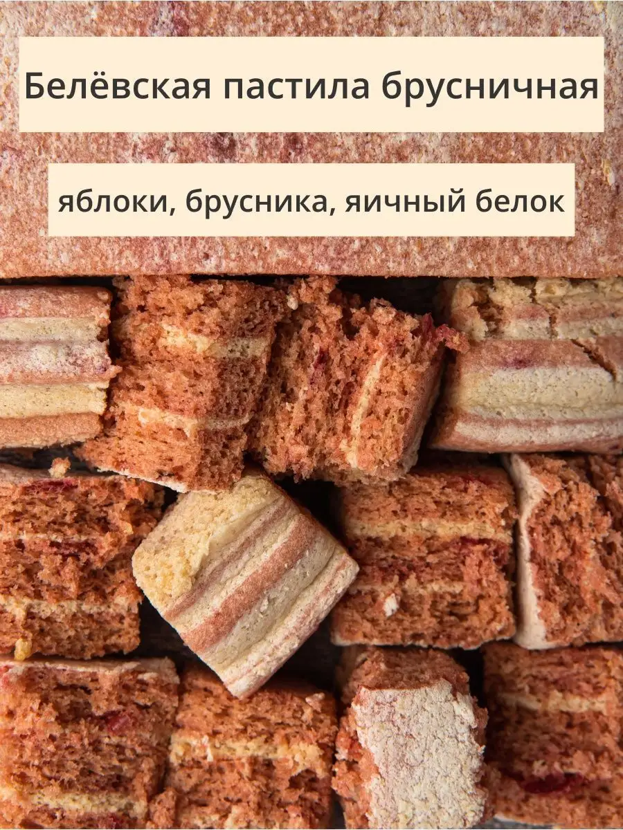 Подарочный набор без сахара пп бокс с пастилой на 8 марта Cadeau 146810564  купить в интернет-магазине Wildberries