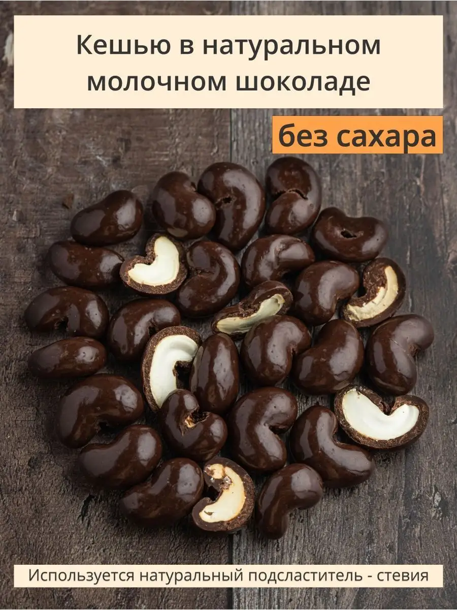 Подарочный набор без сахара пп бокс с пастилой на 8 марта Cadeau 146810564  купить в интернет-магазине Wildberries