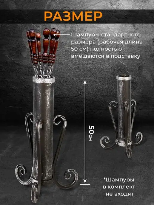SHAMPURA KAVKAZA Подставка для шампуров, под шампура каминный набор, серый, фото 2