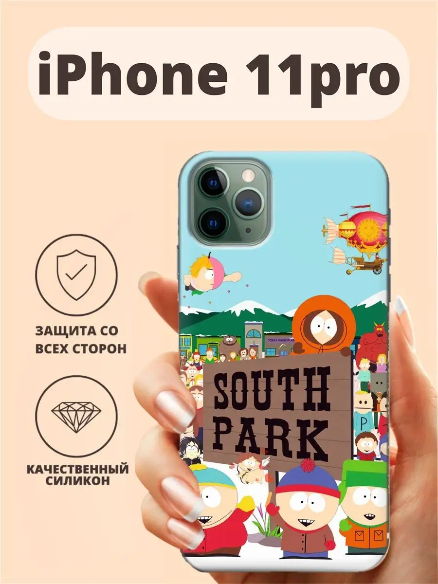 Чехол для iPhone 11pro Мульт 555 Южный пакр сауспарк ТвойГаджет 146814763  купить за 342 ₽ в интернет-магазине Wildberries