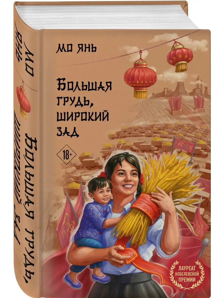 Большие задницы. Смотреть порно большие задницы на Чертике