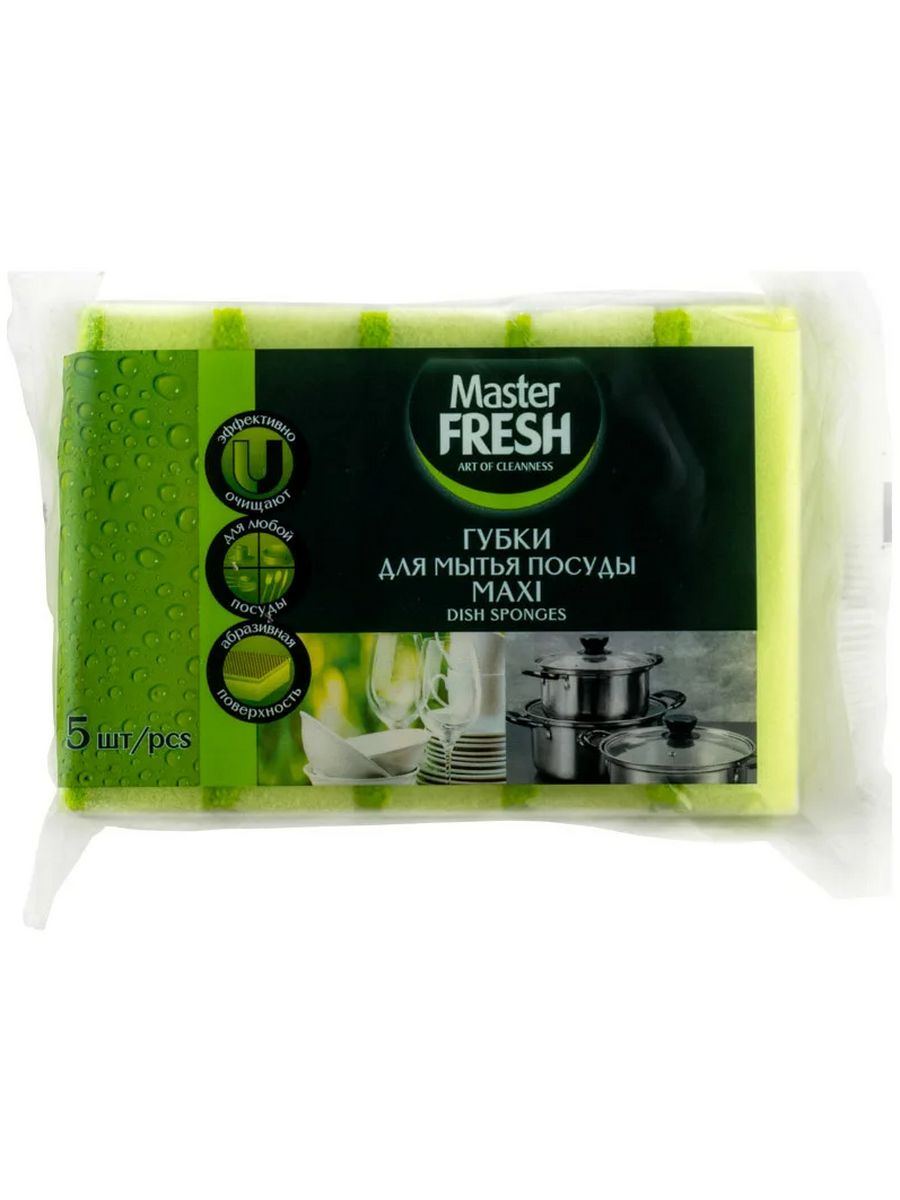 Master fresh для посуды. Master Fresh губки д/мытья посуды Maxi (5шт). Губка для посуды мастер Фреш макси 5 шт. Губки для посуды Master Fresh Maxi 5шт\72 (Арвитекс). Губки для посуды Master Fresh XL 5 шт.