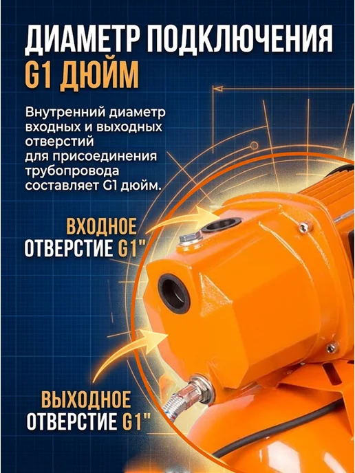 Насосная станция для воды для дома автоматическая — фото 4