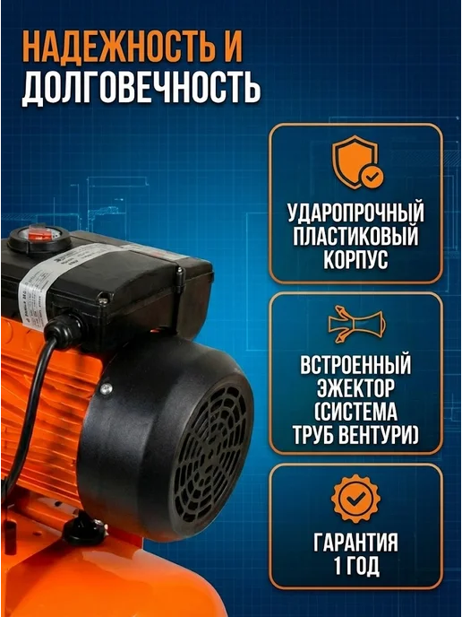 Насосная станция для воды для дома автоматическая — фото 3