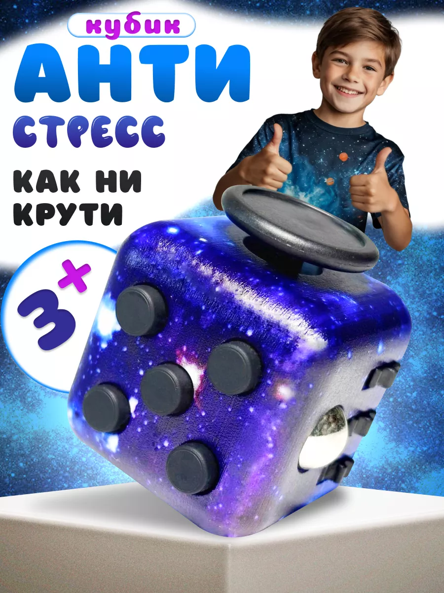 Чем заменить игральный кубик в настольной игре