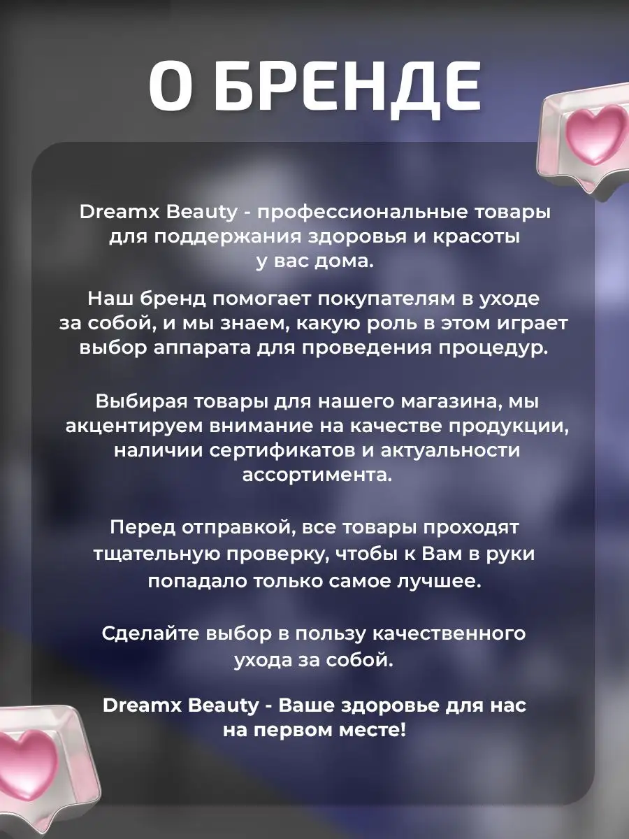 Электрическая пилка для ногтей Dreamx Beauty 146841571 купить в  интернет-магазине Wildberries