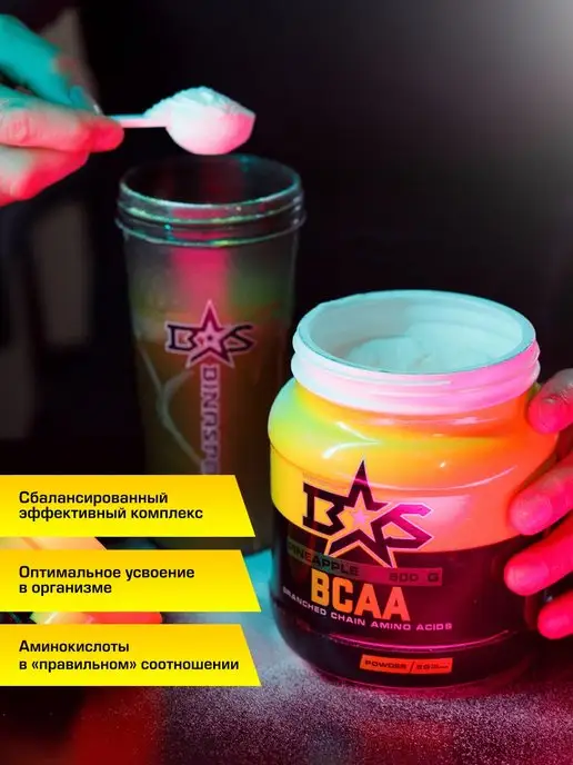Binasport Аминокислоты BCAA 500 г (Чёрная смородина), 500 г, фото 5