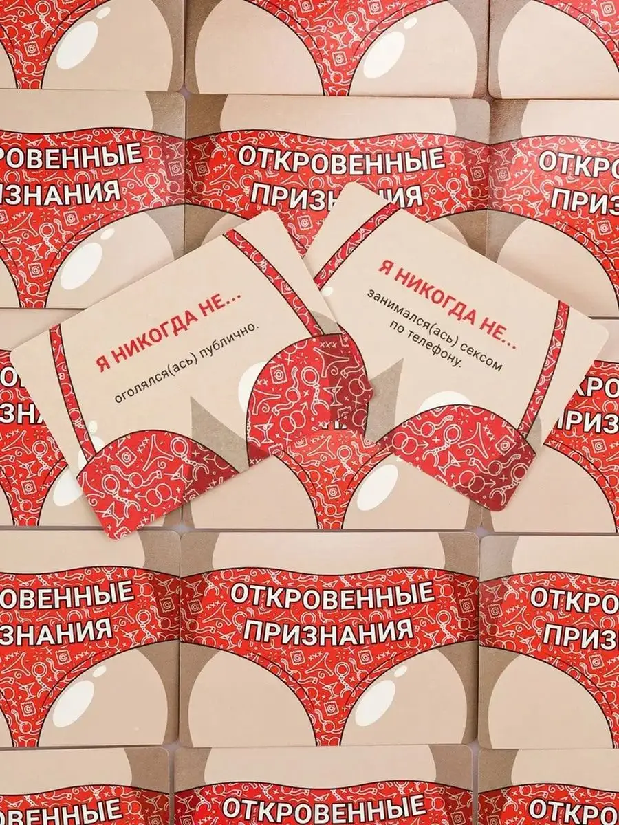 Пошлые и эротические признания мужчине Пошлые и эротические признания мужчине