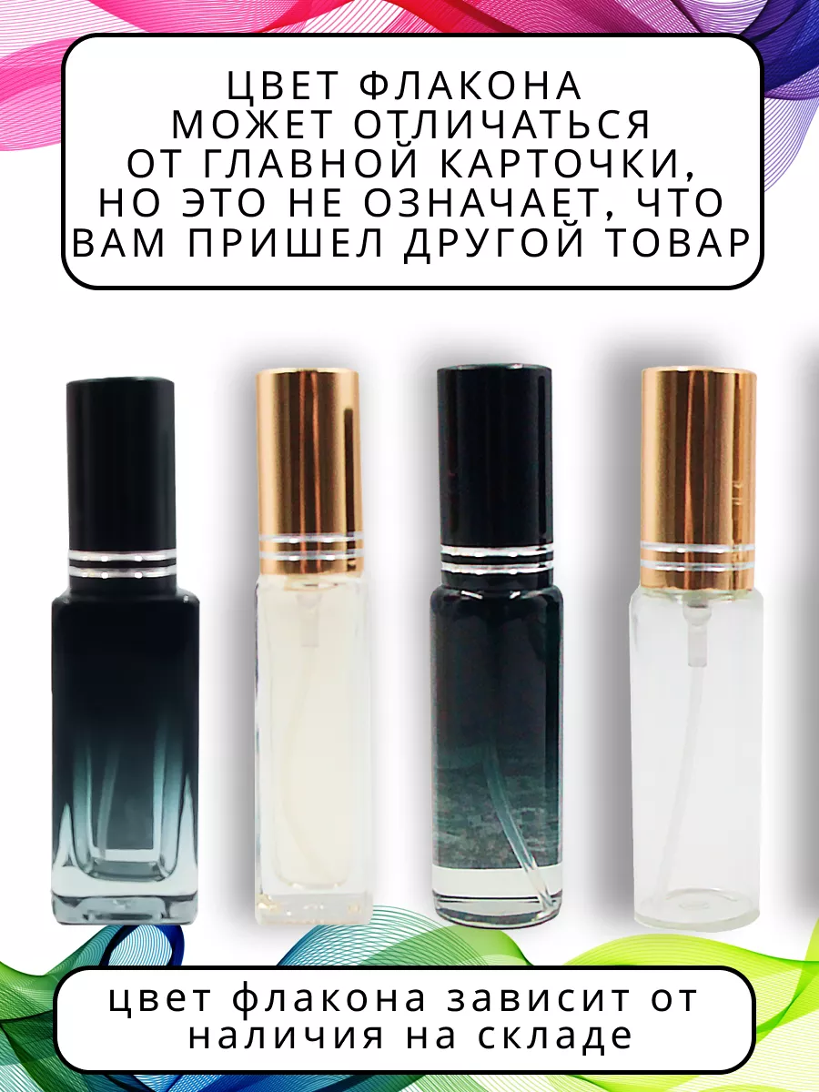 Парфюм с шоколадом Орео omg shop 146853653 купить за 579 ₽ в  интернет-магазине Wildberries