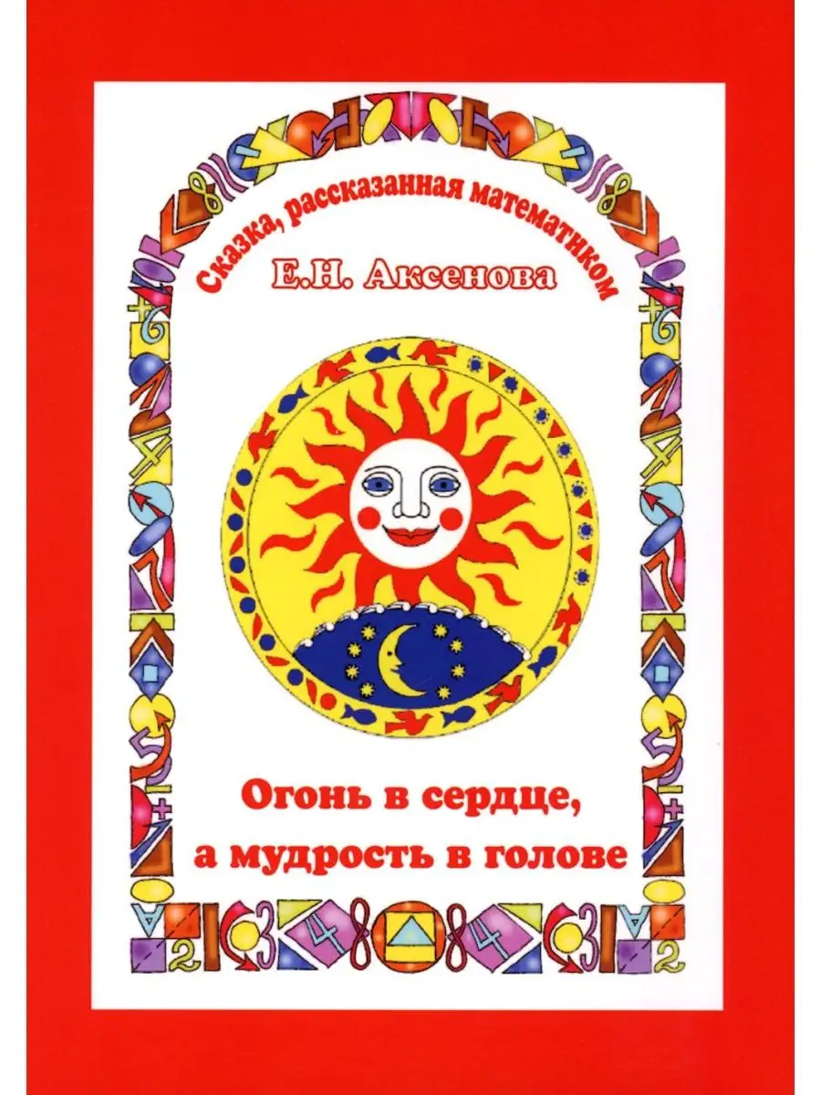 146857625