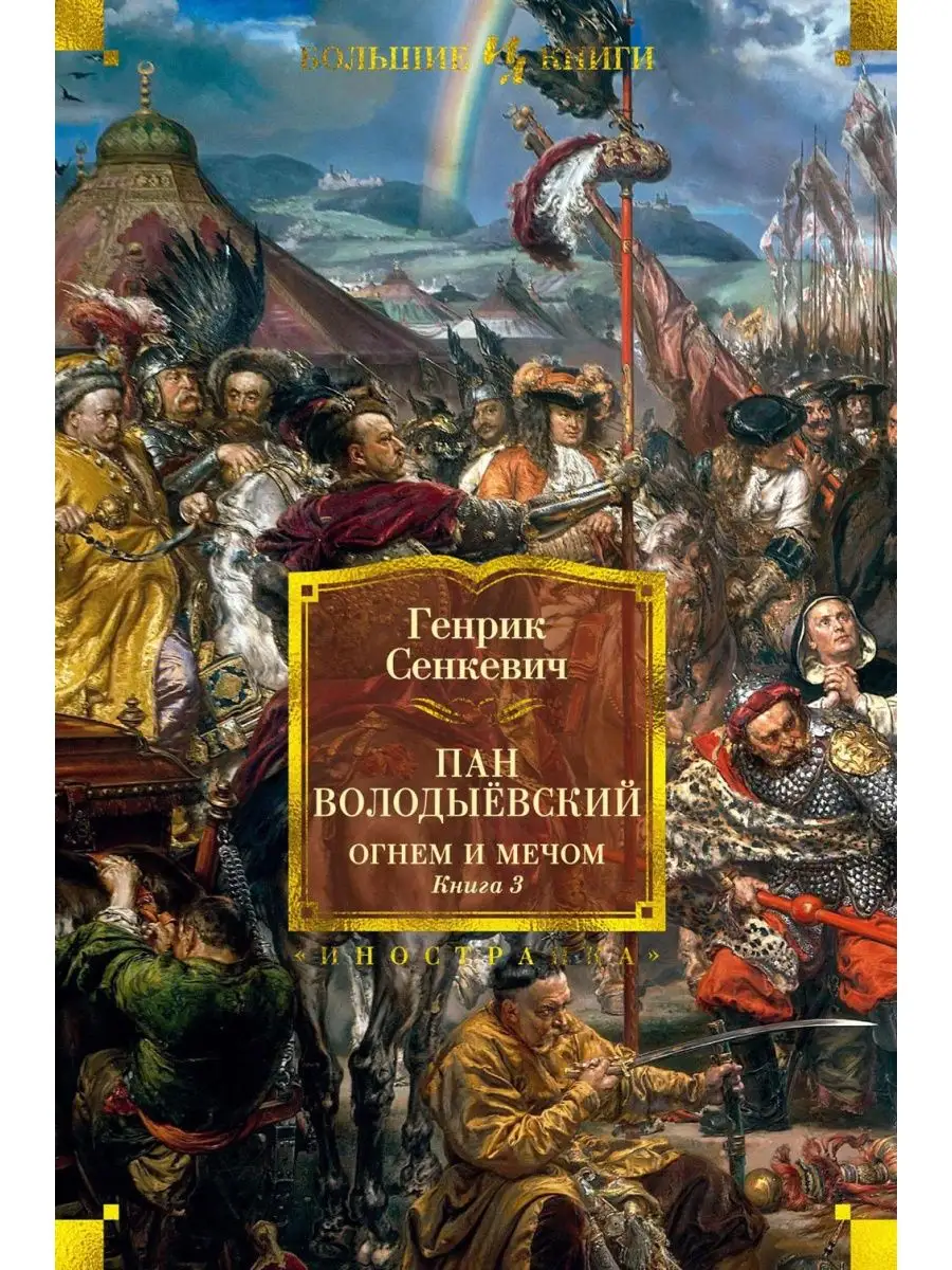 146857633