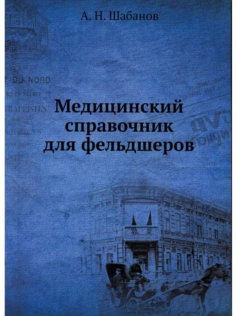146857654