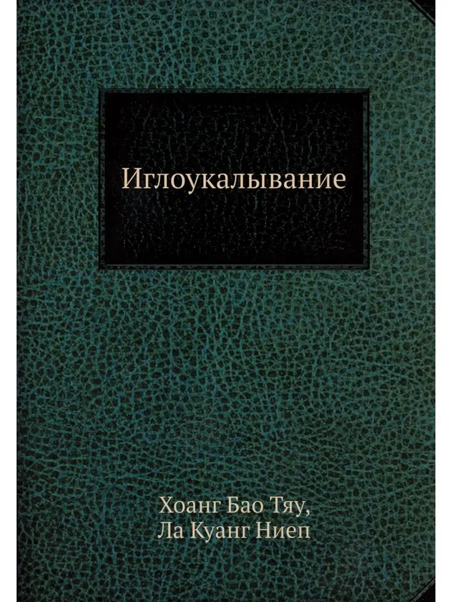 146857661